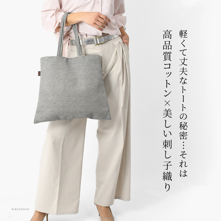 日本製 布トートバッグ 帆布トート バッグ レディース A4 大容量 大きめ 軽量 シンプル 折りたたみトート バッグ キャンバス トートバッグ 縦 肩掛け 帆布 バッグ 刺し子 バッグ 布 綿 100% コットンバッグ 軽い 折り畳みバッグ 黒 ブラック グレー 青 ブルー sasicco