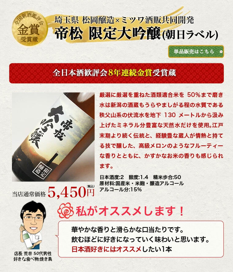敬老の日 ギフト プレゼント お酒 ドリンクギフト おしゃれ 50％OFF 大吟醸 飲み比べセット 1800ml 5本セット 第11弾 日本酒 ギフト のし可能 日本酒 飲み比べセット 福袋 一升瓶 1.8L 送料無料 清酒 大吟醸酒 結婚式 お祝い 人気 日本酒 セット 辛口 お酒 日本酒 ギフト 男性 誕生日 プレゼント Gift Present