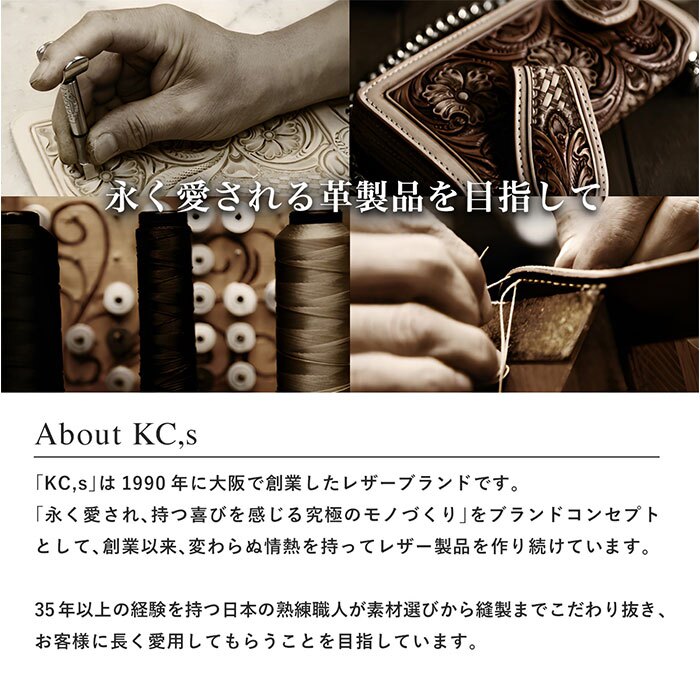 トラッカーウォレット 通販 日本製 KC,s ケイシイズ ロングウォレット バイカーズウォレット ヴィンテージ風 ライダースウォレット ウォレットチェーン付き メイドインジャパン 馬革 国産馬革 本革長財布 メンズ長財布 おしゃれ ギフト 贈り物