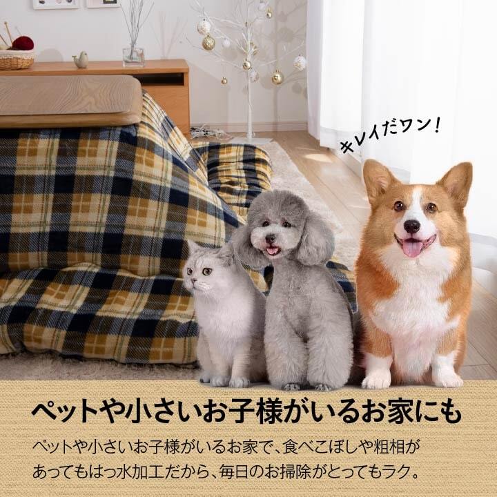 こたつ布団 国産 正方形 撥水 チェック柄 シンプル 軽い ふんわり 柔らかい 約190×190cm ふんわり柔らか 日本製の撥水こたつ布団 ポリエステル 綿 フランネル こたつ掛布団 こたつふとん コタツ掛け布団 コタツ掛布団 こたつ用品 冬用 冬物