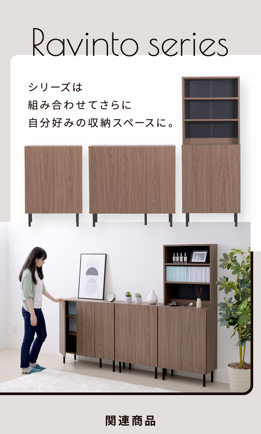ラック キャビネット 扉付き リビング ハイタイプ 北欧 おしゃれ 脚付き 幅60 高さ155 奥行き30.5 飾り棚 ディスプレイ 3段 収納 書類 ファイル s4 縦長 木製 新生活