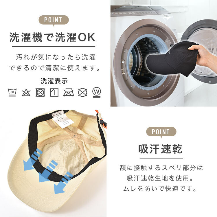 キャップ 帽子 CONVERSE コンバース レディース メンズ UVカット 女性 つば広め 深め 吸汗速乾 おしゃれ 大人 女子 スポーツ 小顔効果 日焼け対策 紫外線対策 ナイロン 洗える 洗濯可能 黒 ブラック ベージュ ロゴ かわいい ブランド シンプル 無地 サイズ調整 カジュアル