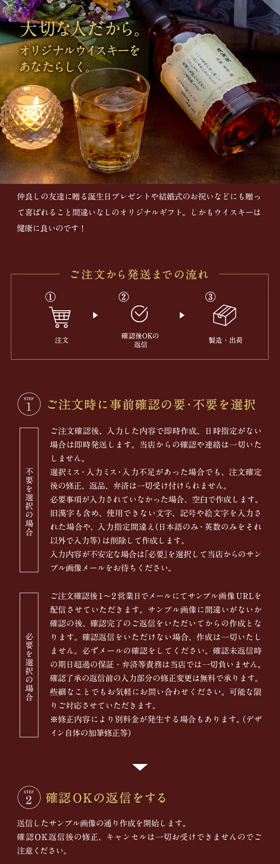 名入れ ウイスキー サントリー 知多 感謝を伝える 表彰状ラベル 700ml 選べるおつまみ2種セット 名入れ お酒 ギフト プレゼント 誕生日 結婚祝い 結婚記念日 出産祝い 還暦祝い 男性 女性 父の日 敬老の日 ＊他の商品はこちら→