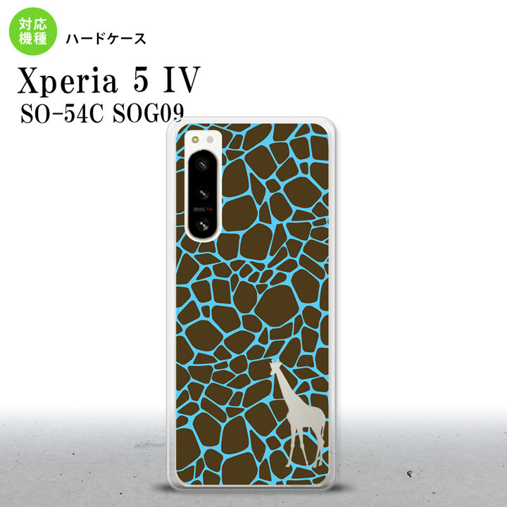 Xperia 5 IV Xperia5 IV スマホケース 背面ケース ハードケース キリン 影 青 2022年 10月発売 nk-xp54-417