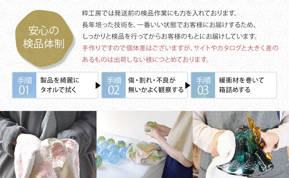 ガラスの鯛 朱色　縁起物・開運・長寿祝いに贈る職人手作りの置物