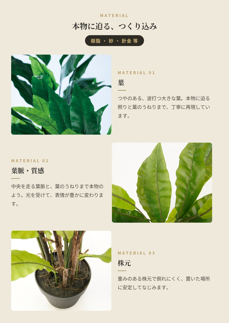 観葉植物 造花 アスプレニウム BROWN 全高約90cm 中型 フェイクグリーン 本物そっくり おしゃれ インテリア 人工観葉植物 アーティフィシャルグリーン オフィス 店舗 ホテル 開店祝い 室内 タニワタリ シダ フェイク