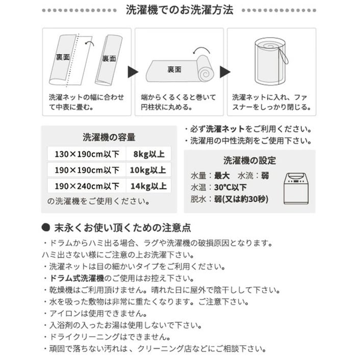 ラグ カーペット マット 130×190cm 敷物 洗える 洗濯機可能 丸洗い ホット 対応 床暖房対応 すべり止め付き 滑り止め ウレタン入り リビング 寝室 子供部屋 キッズルーム おしゃれ 北欧インテリア ピンク ブルー グレー アイボリー