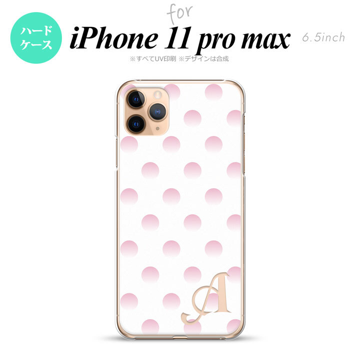 iPhone11ProMax iPhone11pro max スマホケース ハードケース ドット 水玉 B 白 ピンク +アルファベット メンズ レディース nk-i11pm-105i