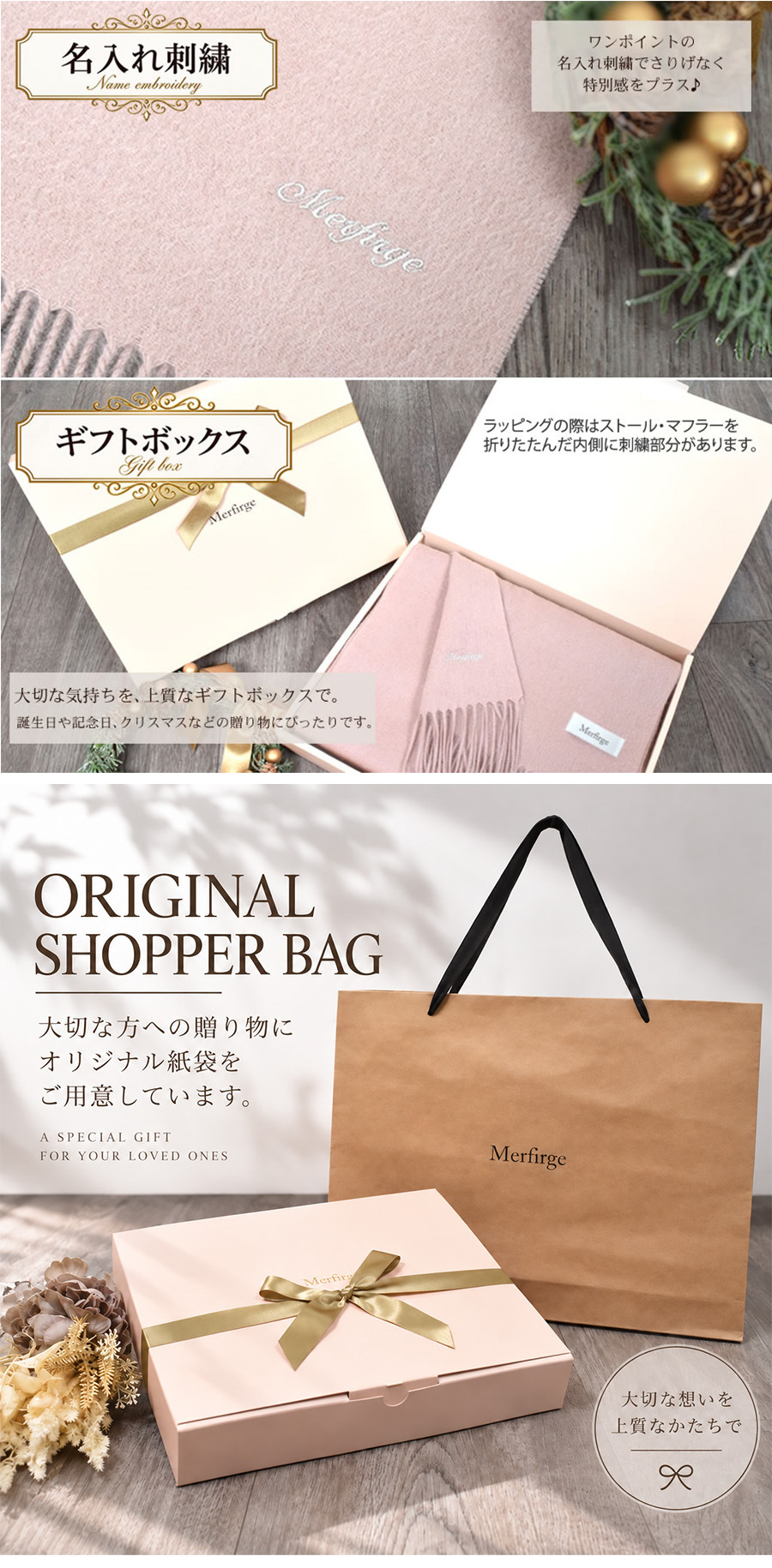 カシミヤ ストール カシミヤ100％ ストール 大判 チェック 柄ストール【名入れ刺繍】【200cm×60cm】カシミア チェックストール  秋冬 厚手 マフラー クリスマス ギフト 大判ストール(cs1066)