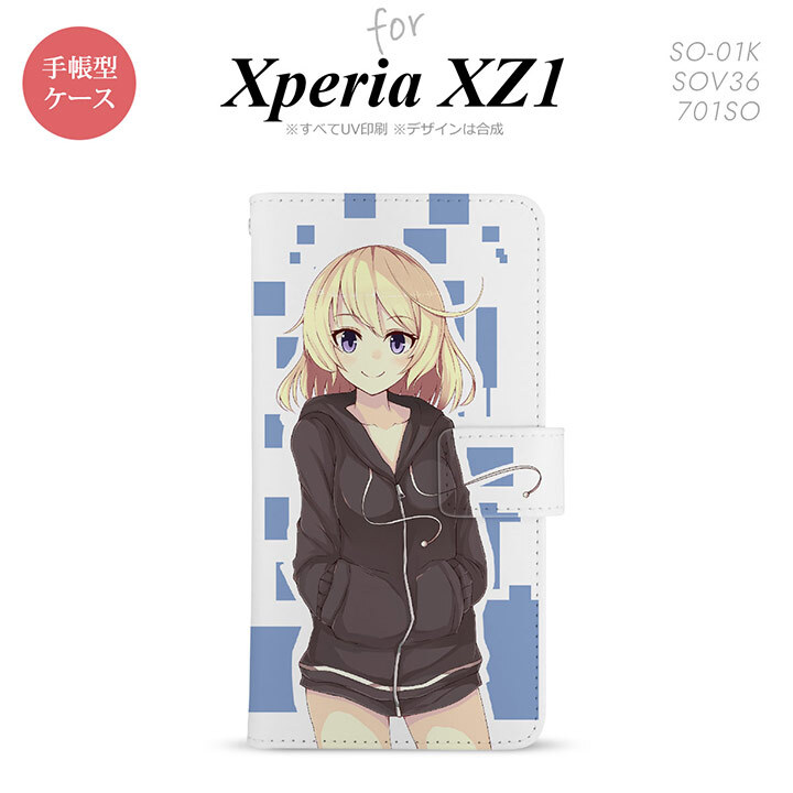 【手帳型 スマホ カバー ケース】【SO01K】【エクスペリア XZ1】手帳型 ケース SO-01K スマホ カバー Xperia XZ1 エクスペリア キャラA 青 nk-004s-so01k-dr1325【メール便送料無料】
