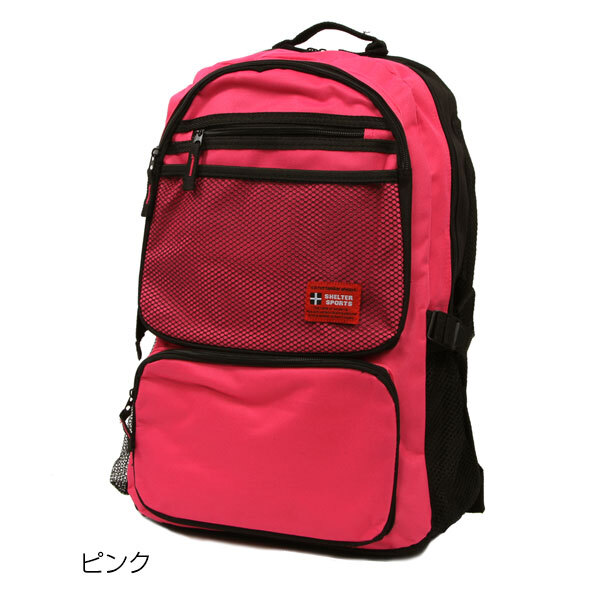 SHELTER シェルター 通販/正規品 おすすめ 丈夫 定番 通学 おしゃれ レディース メンズ BACKPACK バッグ バックパック ruck りゅっく デーパック デイパック リュックサック リュック