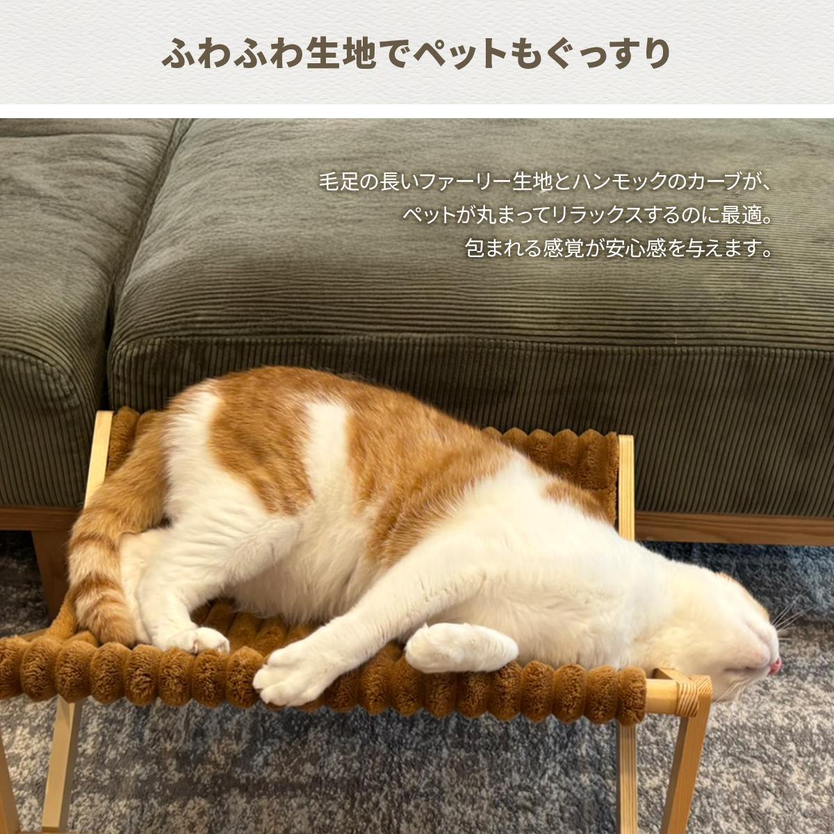 折りたたみペットハンモック Mofcot カバー ONPT0298 ペットソファ ペットベッド 幅46.5cm 奥行40cm ペットソファーベッド ペットソファー ペットソファベッド ペットキャリー ドッグハウス ドギーベット チャンキーニット