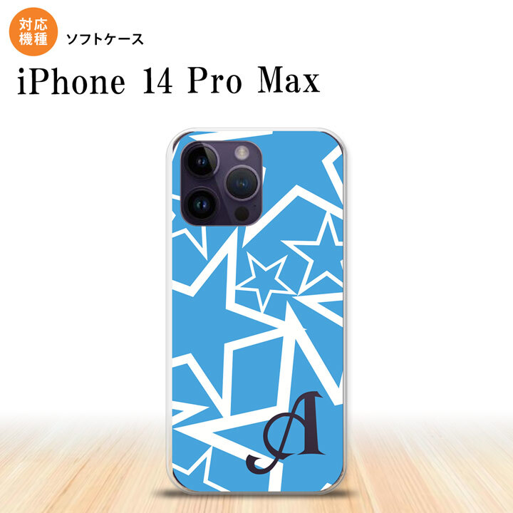 iPhone14 ProMax iPhone14 Pro Max スマホケース 背面ケースソフトケース 星 水色 白 +アルファベット 2022年 9月発売 nk-i14pm-tp1119i