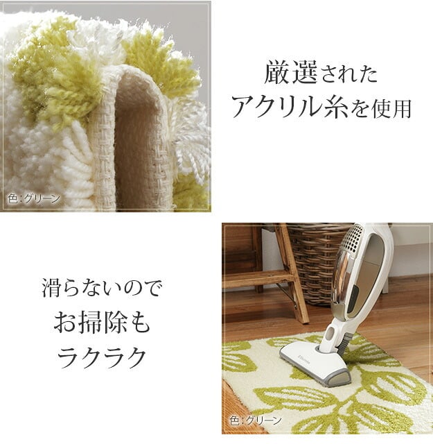 玄関マット 室内 洗える 玄関マット 〔エルブ〕 75x45cm 屋内 長方形 柄 おしゃれ エントランスマット マット ラグマット ウォッシャブル 滑り止め 防ダニ スミノエ 日本製