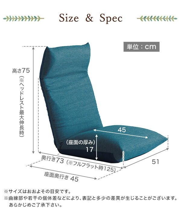 座椅子 リクライニング一人掛け Calmy - カーミー アップ SH-07-CAY-U--BR ブラウン W520×D845~1375×H140~820mm ホームテイスト インテリア イス・チェア イス チェア 布地 レザー 日本製 ギアチェンジ