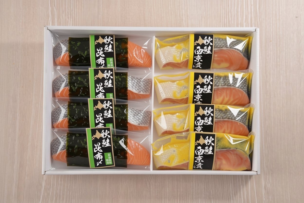 【送料無料・高級ギフト】北海道産 秋鮭西京漬＆秋鮭昆布〆セット（送料無料 プレゼント グルメ 贈り物  御祝 内祝い 景品 賞品 ご褒美 誕生日 出産祝い 結婚 上司 男 女 友達 新築 引越 送別会 定年 退職祝い 還暦  産地直送  詰合せ ギフト お歳暮 寒中見舞い）