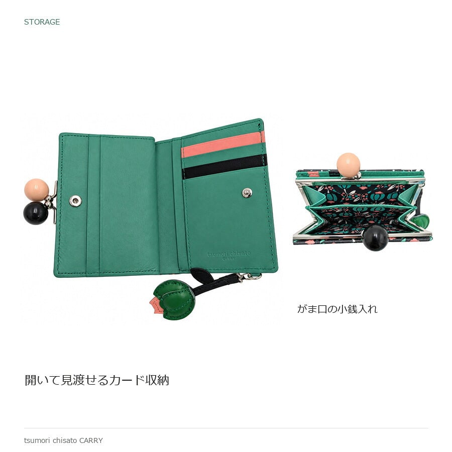 tsumori chisato CARRY ツモリチサトキャリー 折り財布 フランソワーズ がま口折り財布 ウォレット レディース 普段使い 使いやすい