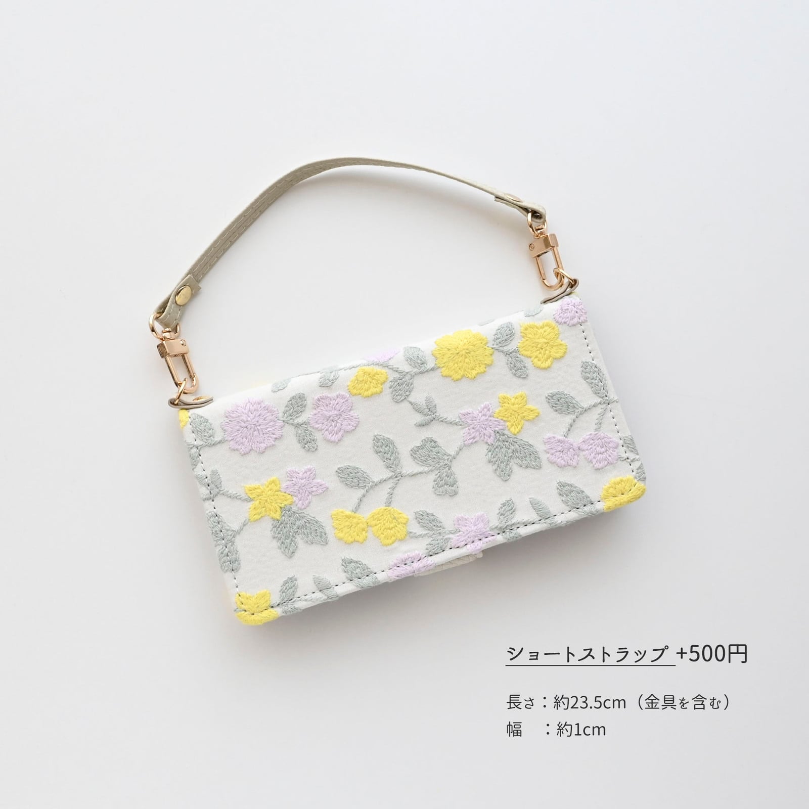 多機種対応 スマホケース 手帳型 【 ボタニカル フラワーガーデン 刺繍 】 スマホショルダー サイドマグネット ニュアンスカラー