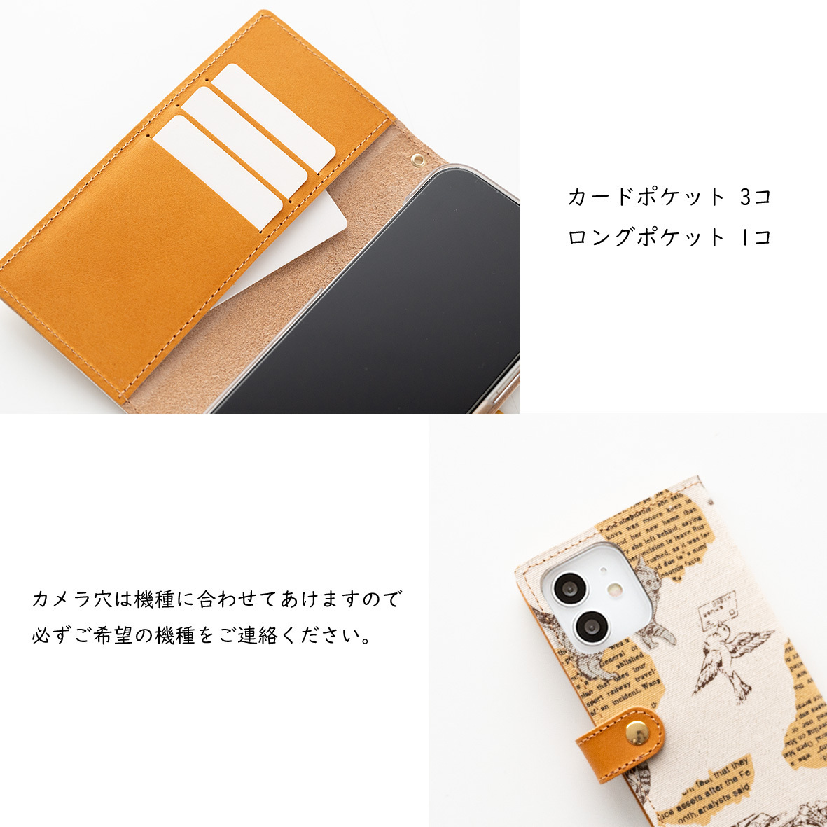 全機種対応 スマホケース 手帳型【 猫とヴィンテージレター 】 ゴールドパーツ スマホショルダー