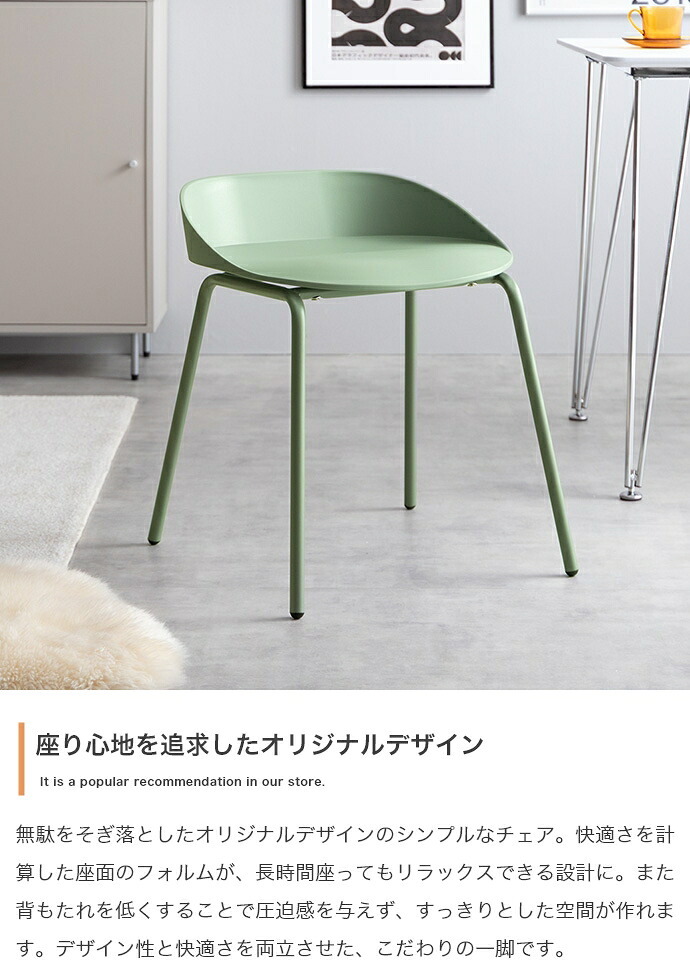 ダイニング家具 ダイニングチェアー ダイニングチェア 椅子 2脚セット 食卓用 スツール 背もたれなし 疲れにくい座面 カラフル カーブ デザイナーズ家具 カフェチェア イス かわいい かっこいい アイアン キッチン リビング