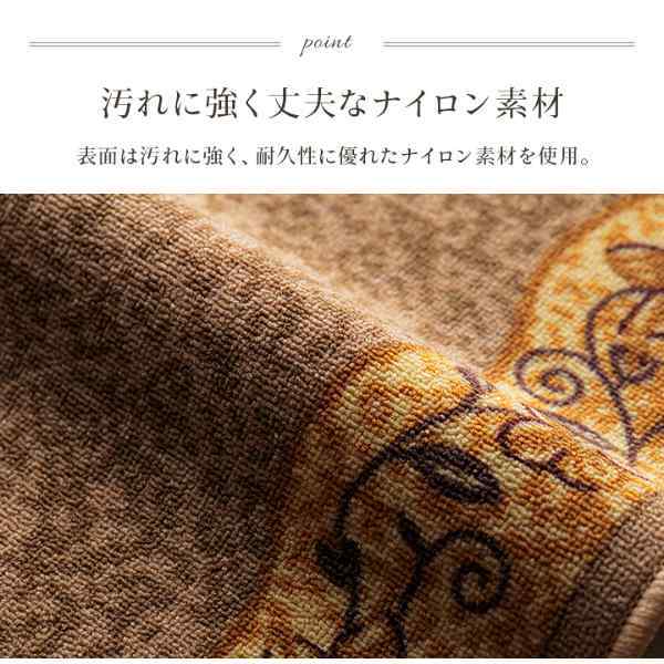 廊下敷底冷え防止キズ防止クラシカル花柄汚れにくい耐久性丈夫ナイロン素材ズレにくい裏面滑り止め厚さ5mm薄型『リーガ』約67×540cm