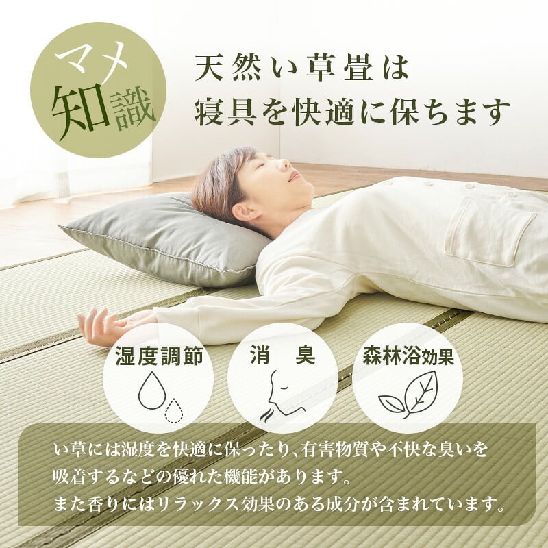 ベッド 寝具 組立簡単 畳シングル +畳マット 天然い草 四つ折り畳 パイン材 フレーム 畳マットレス 爽やかな 湿気 すのこ 通気性抜群 コンセント2口付き 便利な宮棚 大容量収納スペース 衣装ケース 収納 癒し系