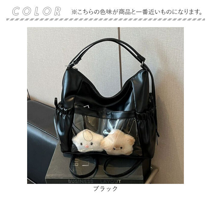 痛ショルダーバッグ 通販 痛バ クリアポケットバッグ 2wayショルダーバッグ レディースバッグ 透明ビニールポケット 魅せトートバッグ オタ活バッグ ヲタ活バッグ 缶バッジキーホルダー ぬいぐるみ収納バッグ 斜めがけバッグ おしゃれ イベント 通学 かわいい