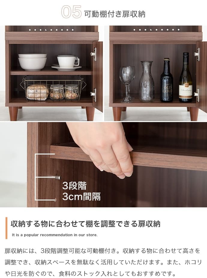 食器棚 キッチン収納 レンジ台 脚付き コンセント付き コンパクト ミニ スリム 炊飯器ラック 幅45cm レンジボード レンジラック スライドテーブル ワゴン おしゃれ かわいい 北欧 ：