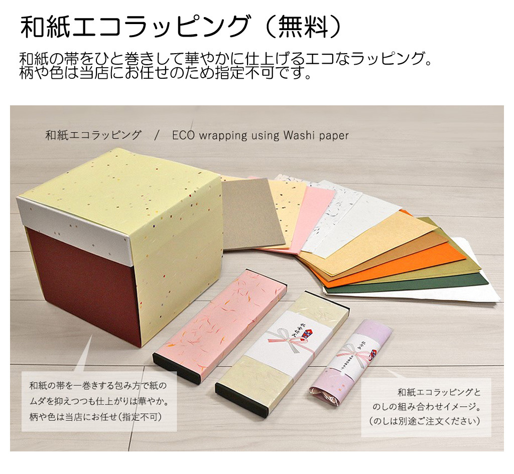 木製漆塗り　朝倉義景　花押本金蒔絵ストラップ