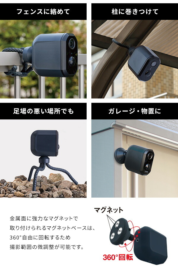 ペット家具 ペット用品 スマホと連動 充電式どこでもセンサーカメラ 盗難防止ワイヤーセット