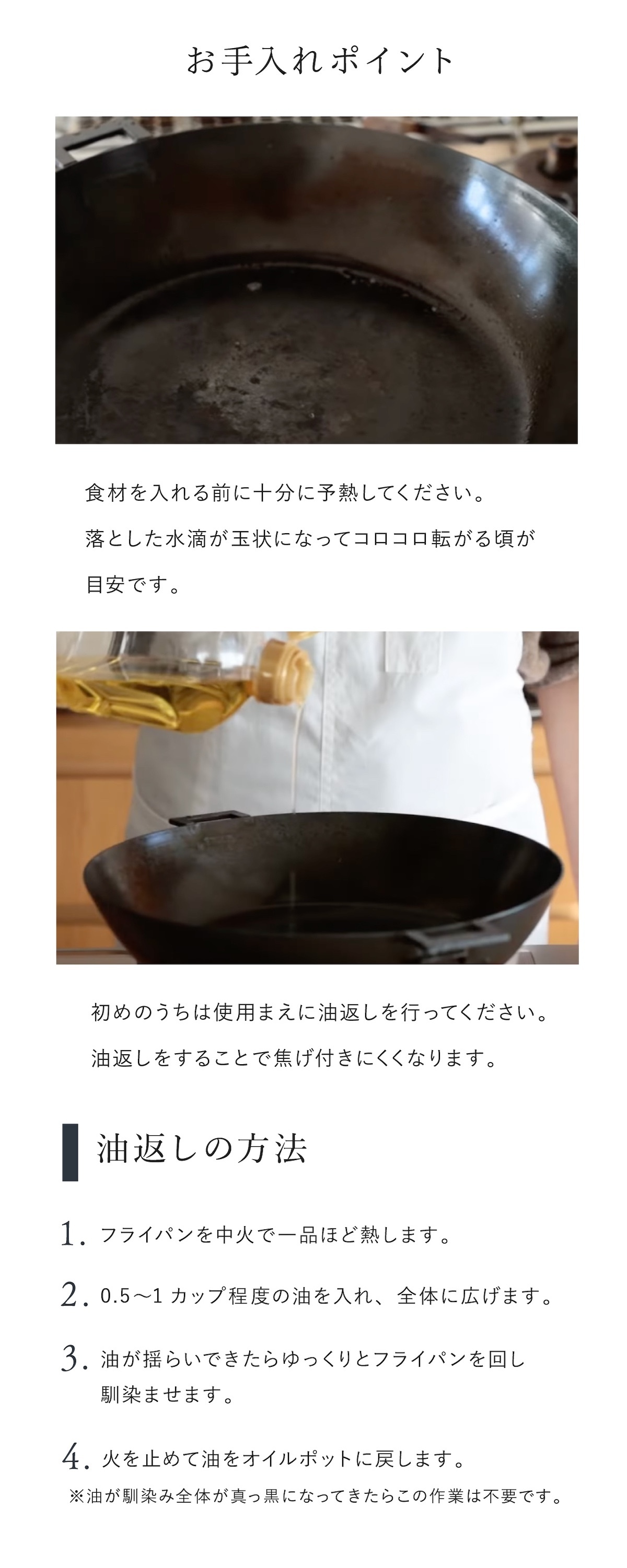 元気じゃない日のフライパン 26cm 藤田金属 鉄フライパン 日本製 IH対応 ガス火対応 ガス火専用 軽量 深型 ハードテンパー加工 油ならし不要 木製ハンドル ブナ ウォルナット 炒め物 揚げ物 煮込み キッチン用品 母の日 敬老の日 新生活 プレゼント ギフト