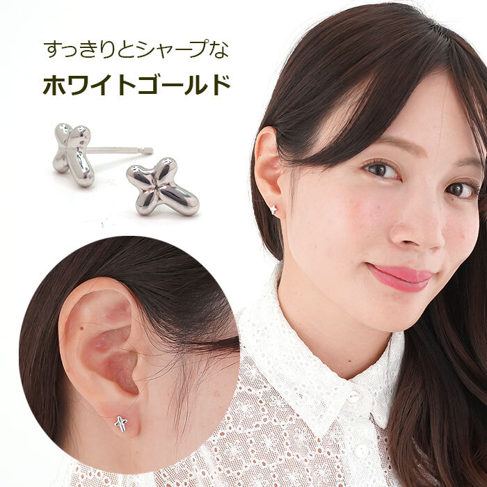 セカンドピアス クロス レディース K18 K14 つけっぱなし 軸太0.8mm 軸長12mm 特針 日本製 金属アレルギー対応 18金 14金 18K 14K ピアス ロングポスト ダブルロック式シリコンキャッチ 地金 小さい かわいい【全品1個ずつバラ売り】 プレゼント