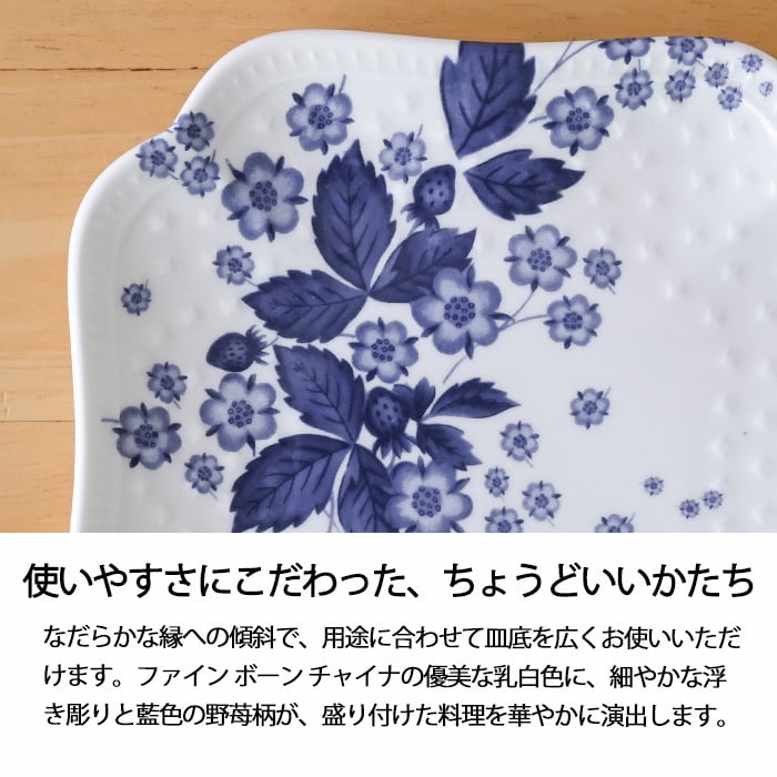 ウェッジウッド ストロベリー ブルーム インディゴ スモールプレート ペア 1053164 wedgwood  取り皿 おしゃれ 14cm 銘々皿 お皿 ブランド 高級 白 陶器 結婚祝い 内祝い 新築祝 誕生日 プレゼント ギフト 電子レンジ 食洗機対応 引き出物 【正規品】