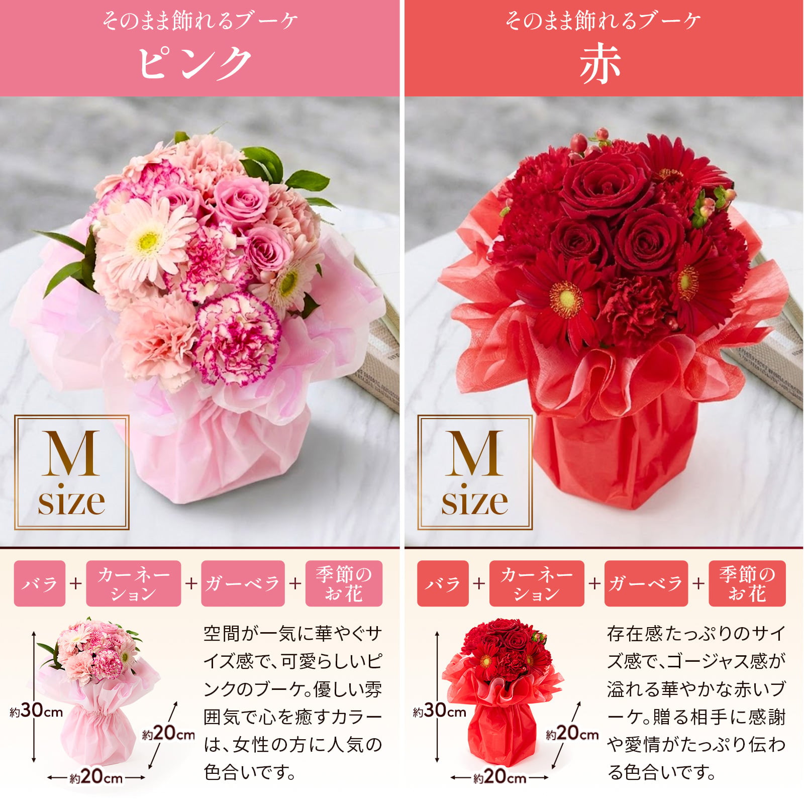 そのまま飾れるブーケ Mサイズ 花とお菓子 花 花束 スイーツ セット 敬老 お中元 敬老の日 退職 入学 お返し ギフトお返し 誕生日プレゼント 敬老 送料無料 土日OK ブルーミー バラ 花瓶・水いらず スタンディングブーケ プチギフト まだ間に合う