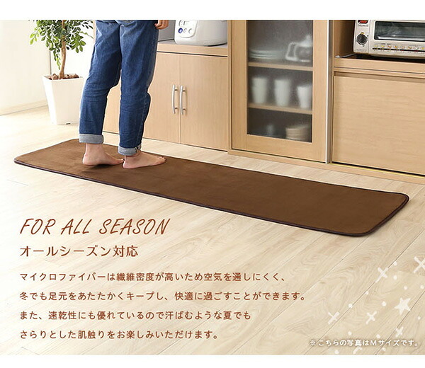 キッチンマット 50 180 洗える 滑り止め 北欧 おしゃれ S 180cm カーペット マット ウォッシャブル CARPET キッチン 洗えるラグ マイクロファイバーラグ 台所 廊下敷 マイクロファイバー すべり止め 床暖 グリーン インテリア 寝具 新生活