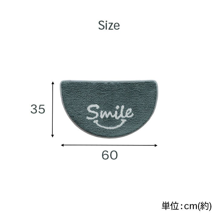 マット バスマット マルチ インテリア パーソナル かわいい 半円形 変形 ふわふわ すべりにく加工 35×60cm