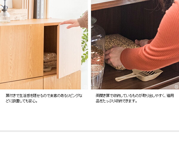 ラック あす楽 キャットトイレクローゼット 猫トイレ収納 隠す おしゃれ 家具 目隠し ペット用品 ねこ カバー 棚 収納棚 トイレ収納 猫砂飛散防止 ブラウン 猫用トイレ ナチュラル ホワイト 新生活