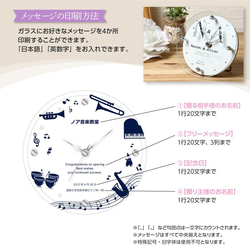 名入れ 送料 ラッピング無料 時計専門店 自由にメッセージが刻める おしゃれな名入れ時計 ガラス 置時計 開業祝い 開店祝い 退職祝い 新店オープン 引っ越し祝い 移転祝い 寄贈品 記念品 T 753 Noashop ギフトモール店 プレゼント ギフトのギフトモール 名入れ 送料 ラッピング無料 時計専門店 自由にメッセージが刻める おしゃれな名入れ時計 ガラス 置時計 開業祝い 開店祝い 退職祝い 新店オープン 引っ越し祝い 移転祝い 寄贈品 記念品 T 753 Noashop ギフトモール店 プレゼント ギフトのギフトモール