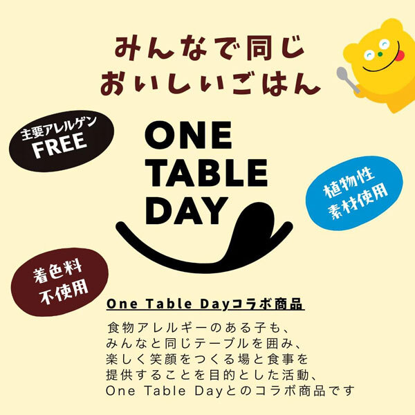 野菜のごほうび こども 麻婆豆腐の素 5個セット 【レトルト】 【100g×5個】甘口 「筑後産クロレラ」配合 クロレラ工業株式会社 お中元 夏ギフト