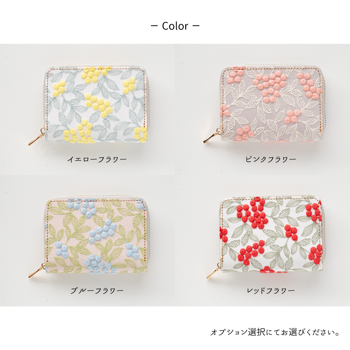 お札が折れない コンパクトウォレット 【 ぷっくりミモザ 】 刺繍 全面 ミモザ くすみカラー