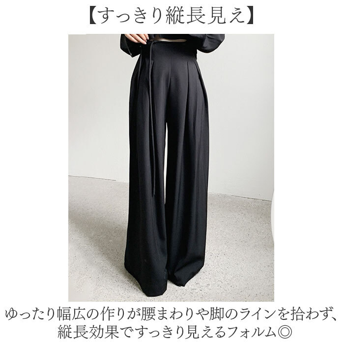 タックワイドパンツ レディース 通販 ハイウエストパンツ ウエストリボン ロング丈パンツ きれいめカジュアル オフィスカジュアル 体型カバーパンツ 女子 美脚ワイドパンツ ゆったりパンツ 春秋 秋冬 大人カジュアル 女性 ボトムス 大人 レディースファッション