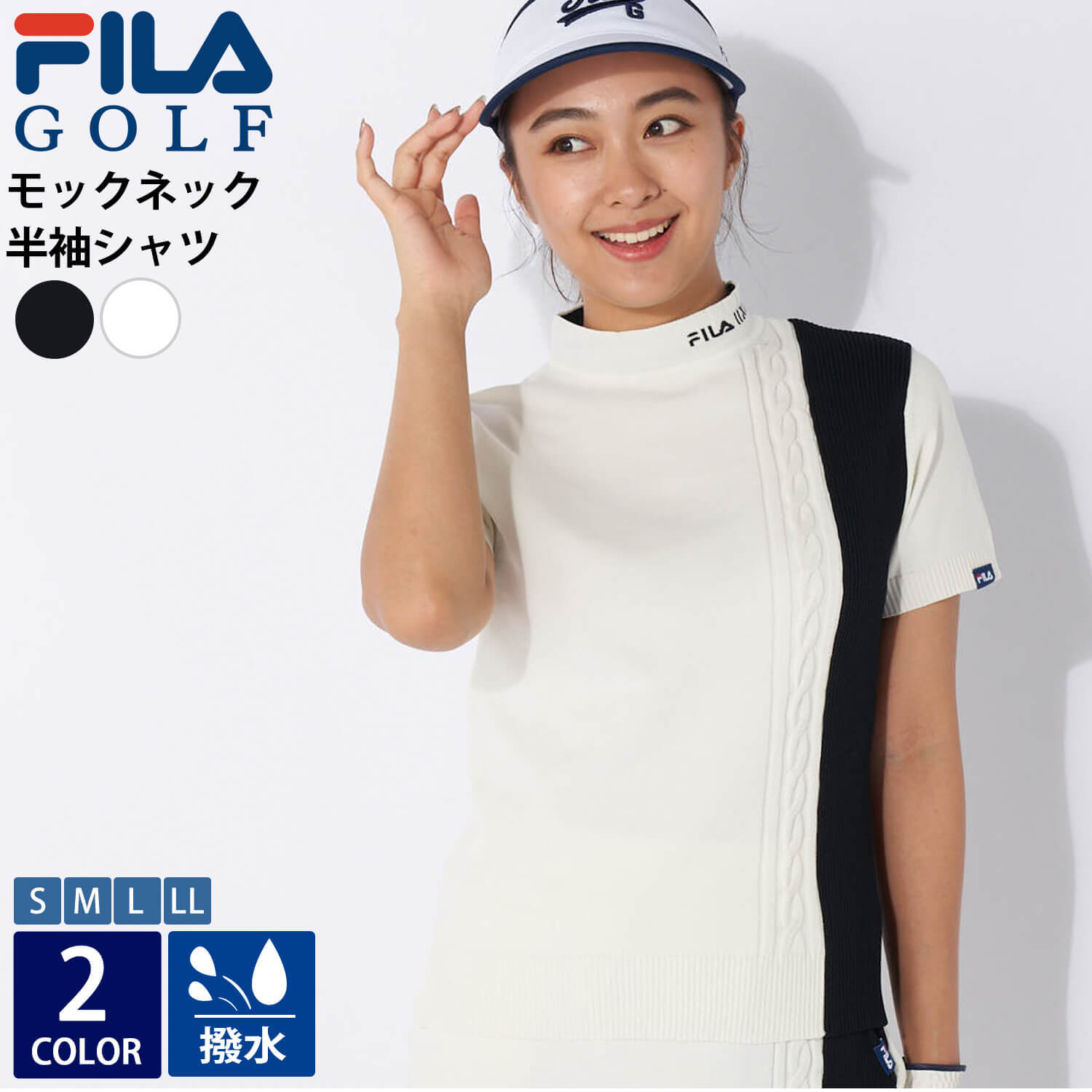 FILA GOLF フィラゴルフ ゴルフウェア レディース 半袖 シャツ ブランド 春 秋 モックネック ジャガード 衿リブ 撥水加工 Ｓ M L LL スポーツ アウトドア カジュアル おしゃれ 2024FW outfit