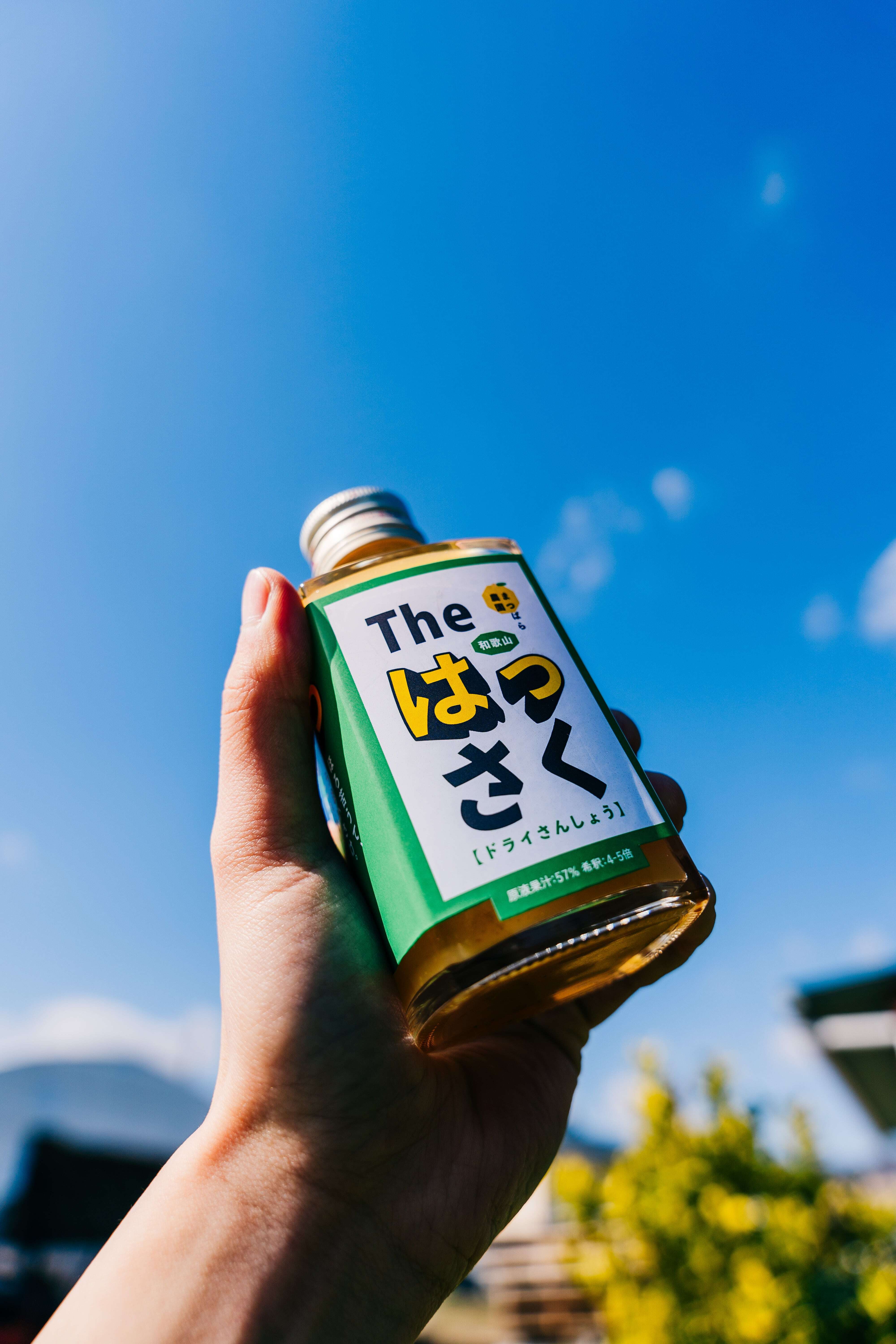Theはっさく【ドライさんしょう】果物ジュース