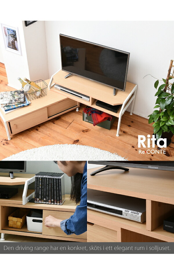 伸縮タイプだから部屋の作りや、好みに合わせて自由にレイアウト。