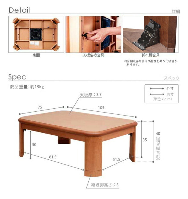 こたつ 長方形 楢ラウンド折れ脚こたつ-リラ 105x75cm 折脚 継ぎ脚 角が丸い テーブル ローテーブル 炬燵 コタツ モダン 天然木 木製 日本製 国産 テレワーク リモートワーク 在宅ワーク