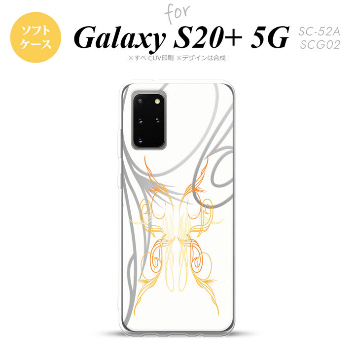 SC-52A SCG02 Galaxy S20+ 5G スマホケース ソフトケース ピンスト 白 黄 メンズ レディース nk-s20p-tp1247