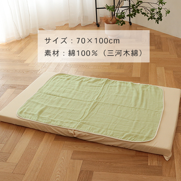 ふんわりやわらか 6重ガーゼケット | 70×100cm ベビー 赤ちゃん キッズ 子供 こども 日本製 日本 6重ガーゼ 6重 ガーゼケット ガーゼ 綿100% コットン 三河木綿 おくるみ お昼寝 お昼寝ケット ブランケット ひざ掛け リバーシブル 夏  ガーゼケット