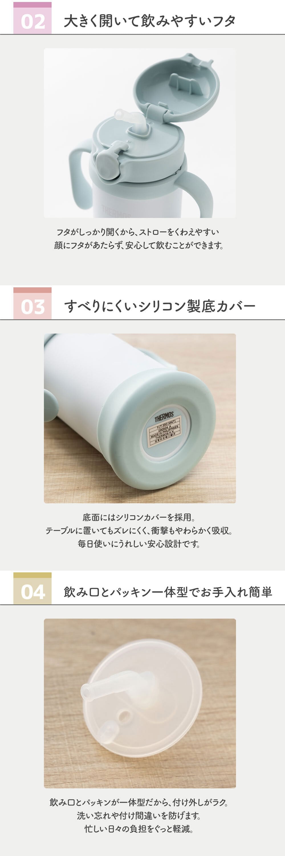 ストローマグ ベビーマグ ベビーストローマグ 両手マグ 名入れ 水筒 Thermos サーモス FJT-350 まほうびん 350ml  名前入り 保冷 真空断熱 魔法びん構造 直飲み ストロー 軽量 両手 かわいい シンプル 子供用 ベビー 赤ちゃん 男の子 女の子 誕生日