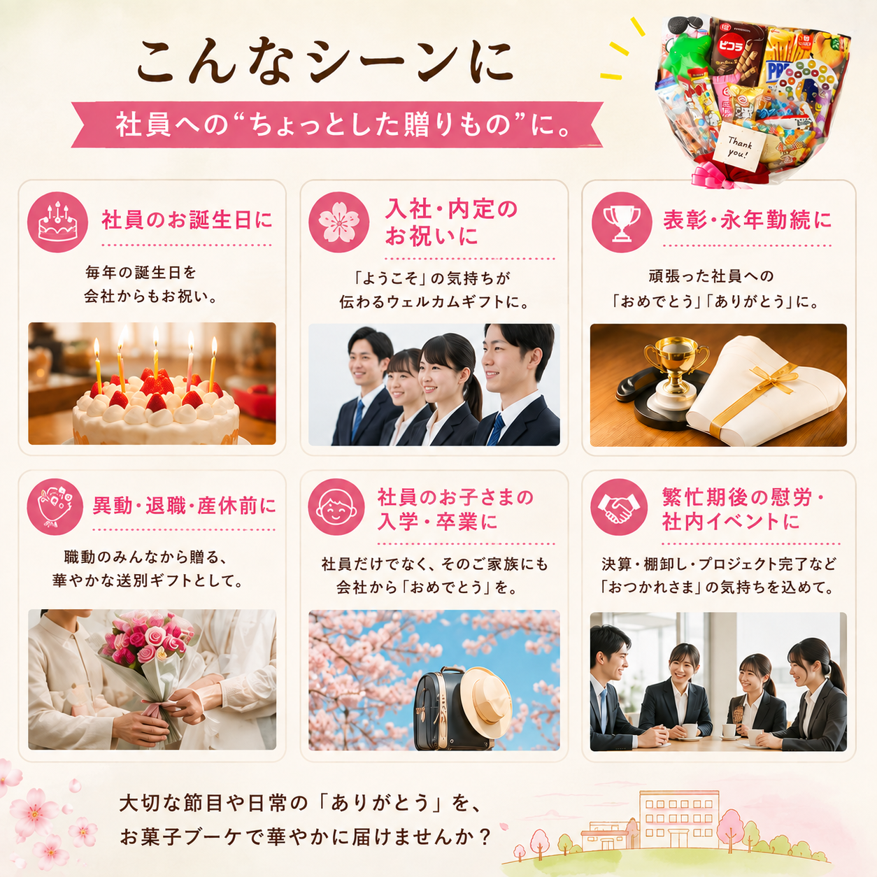 お菓子ブーケ お菓子 ブーケ お菓子の花束 おかしなはなたば おかし お菓子 花束 シール 母の日 こどもの日 こいのぼり 子供 児童会 ギフト プレゼント 誕生日プレゼント 誕プレ 送別 結婚式 入学祝い お菓子ギフト かわいい 女性 人気 スイーツ花束 お見舞い
