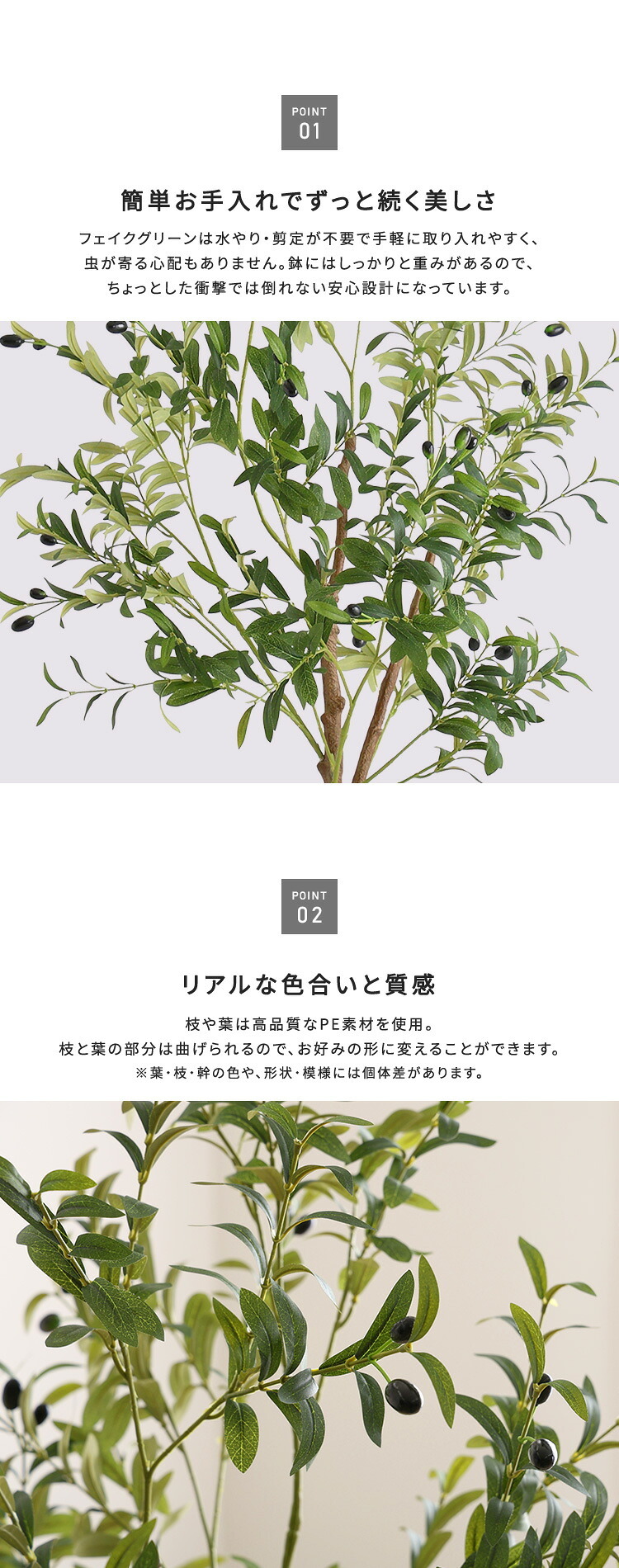 お手入れ簡単 フェイクグリーン オリーブ Sサイズ(120cm) 新築祝い 開店祝い